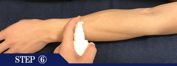 ひじ下脱毛Step6