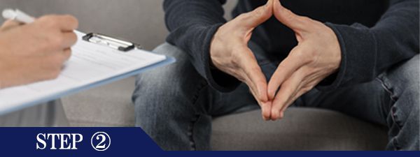 ひじ上脱毛Step2