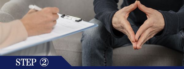 ひざ頭脱毛Step2