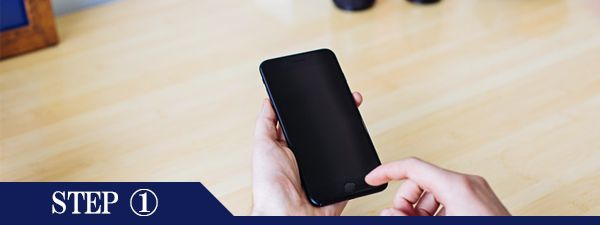 Iライン脱毛Step1