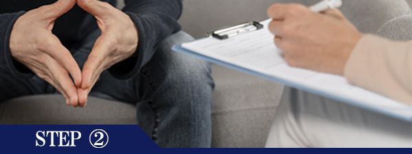 Iライン脱毛Step2