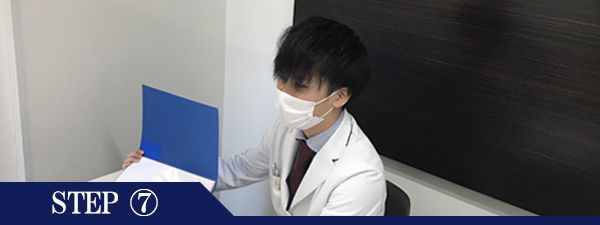 Oラインページ脱毛Step7