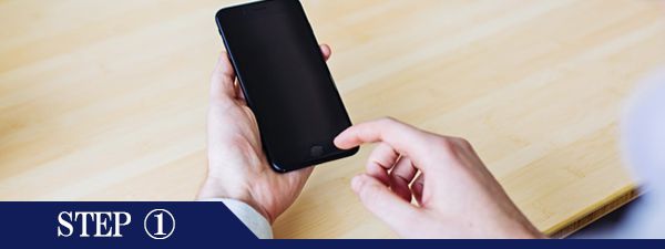 おしり脱毛Step1