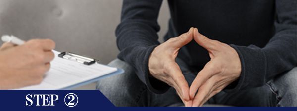 おしり脱毛Step2