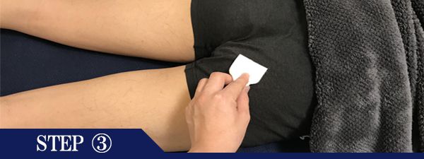 おしり脱毛Step3