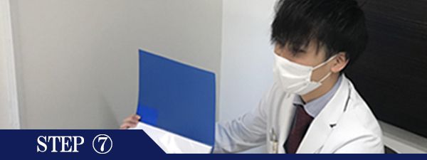 背中下脱毛Step7