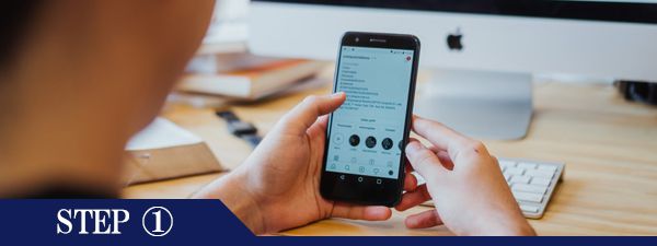 陰嚢部(玉)脱毛Step1