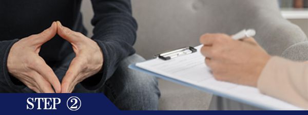 陰嚢部(玉)脱毛Step2