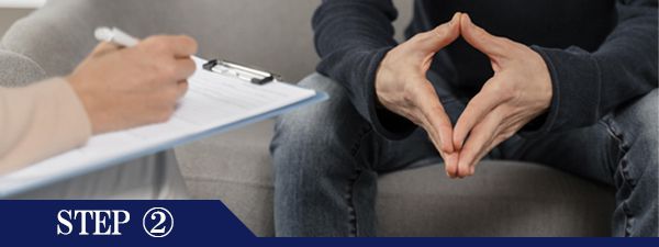 手の甲脱毛Step2