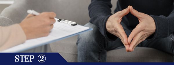 うなじ脱毛Step2