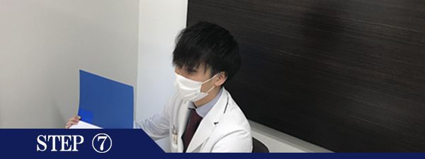 Vライン脱毛Step7