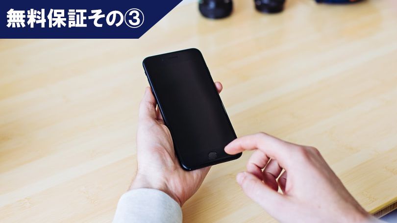 ご予約のキャンセル・変更