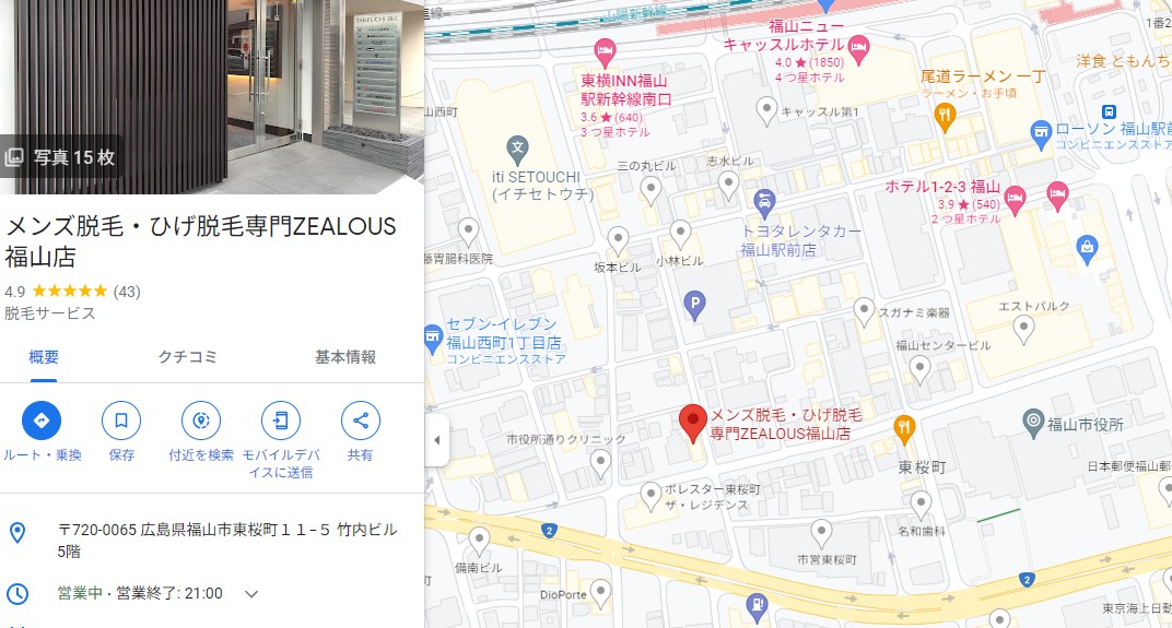 ZEALOUSのGoogleMAP